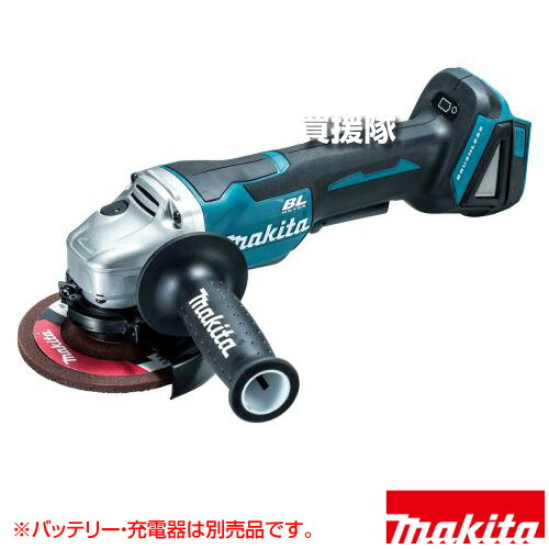 マキタ 18V 充電式ディスクグラインダ [本体のみ/バッテリー・充電器・ケース別売] GA508DZ 【パドルスイッチ ハイパワー AFT付 高トルクブラシレスモータ 自動変速 充電式 コードレス 工具 電動工具 DIY ツール 工具 】【おしゃれ おすすめ】[CB99]