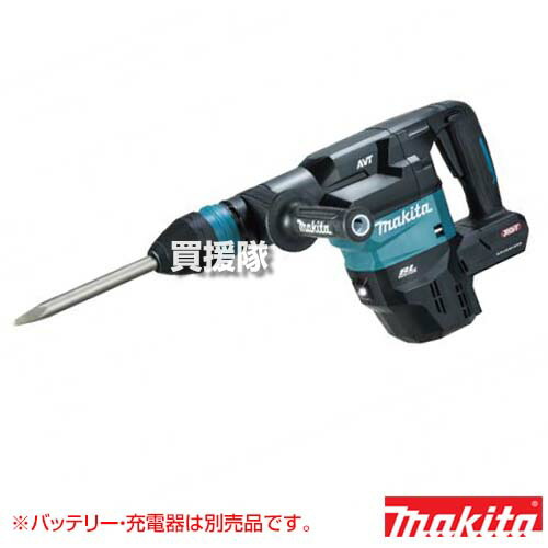 マキタ 40Vmax 充電式 ハンマ [本体のみ/バッテリー・充電器別売] HM001GZK 【穴あけ 穴 ハツリ コンクリート 砕く LEDライト 高出力 高耐久 メンテナンスフリー 低振動 防じん 防水 防滴 電動工具 DIY ツール 工具 用】【おしゃれ おすすめ】[CB99]