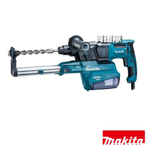 マキタ ハンマドリル 26mm HR2651 【工具 電動工具 DIY ツール 工具 用品 大工 日曜大工 穴あけ 穴 ネジ ハツリ makita 正規品 日本仕様 マキタ正規取扱店】【おしゃれ おすすめ】[CB99]