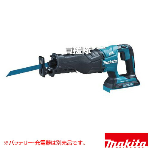 マキタ 36V 申し受ける式レシプロソー [本体のみ/ レシプロ刃・蓄電池・申し受ける器・入れもの別売] JR360DZ 【AC機肩を並べる 切りおとす素早さ 力強さ 縦スターター ハイエンド模範例 ブラシレスモーター 防滴 防塵 LEDともし火 申し受ける式 コー】【今めかしい おすすめ】[CB99]