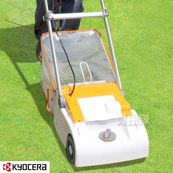 KYOCERA(京セラ) 電動式芝刈機 LM-2810 【リョービ 芝刈り機 電動 芝刈機 電動式 芝刈り 草刈 芝刈 草刈り 庭園 草刈り機 電気 芝刈器 京セラ キョウセラ リョービ リョウビ 電気 芝刈機 LM-2810 LM2810 693706A 電子制御 電子芝刈機 芝刈】【おしゃれ おすすめ】[CB99]