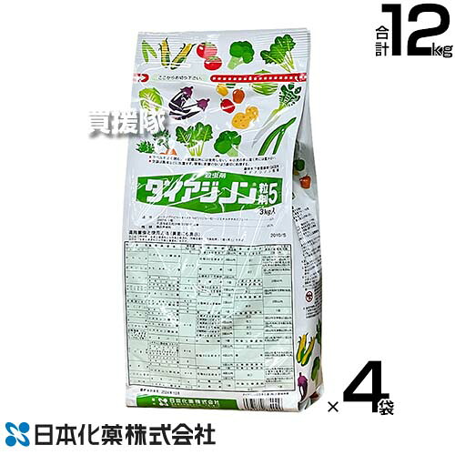 日本化薬 殺虫剤 ダイアジノン粒剤5 3kg×4袋  【殺虫剤 殺虫 害虫 防除 打つ手 農作物 作りだす ケラ ネキリムシ類 コガネムシ類幼生 だいず子実害虫 タネバエ等 地びた害虫 無くする 蔬菜 豆類 芝 下地畑 畑 茄子 赤茄子 トウガラシ】【今めかしい おすすめ】[CB99]