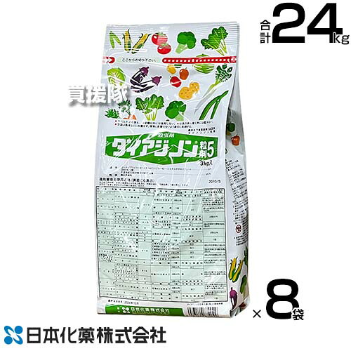 日本化薬 殺虫剤 ダイアジノン粒剤5 3kg&times;8袋 【殺虫剤 殺虫 害虫 防除 対策 農作物 栽培 ケラ ネキリムシ類 コガネムシ類幼虫 だいず子実害虫 タネバエ等 土壌害虫 退治 野菜 豆類 芝 ダイズ畑 畑 ナス トマト ピーマン】【おしゃれ おすすめ】[CB99]｜買援隊2号店
