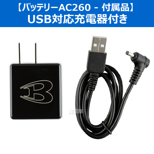 バートル13VリチウムイオンバッテリーAC260&ファンAC270セットエアークラフト専用2021年モデル【BURTLE空調ウェア作業服作業着上着ワークウェア用オプション交換メンズ夏熱中症対策暑さ対策充電式空気循環おしゃれおすすめ】