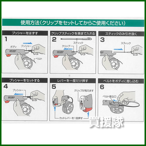 楽天市場 仁礼工業 小型結束機 しめしめ45本体セット ベルト色 緑 Nt45ckb 15g おしゃれ おすすめ Cb99 買援隊2号店