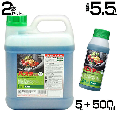 【500mlプレゼント付】BASF バスタ液剤 5L 合計5.5L 除草剤 希釈【5リットル 雑草 対策 雑草対策 薬剤 薬 安心 経済的 噴霧器 散布 原液 水でうすめてまくだけ 希釈タイプ 原液タイプ 水で薄める スギナ ツユクサ オオアレチノギク】【おしゃれ おすすめ】[CB99]｜買援隊2号店