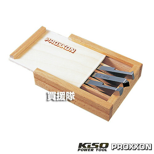 キソ力強さ物の具 No.24004・24400専用ねじ釘切り・穴グリバイトセット No.24540 【マイクロスピード競技 金属元素用卓上小型旋盤 人並み外れた制限事項書き割り プロクソン PROXXON】【今めかしい おすすめ】[CB99]