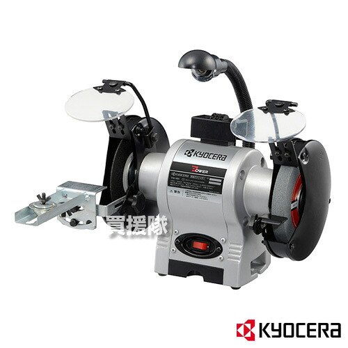 KYOCERA(京セラ) 両頭グラインダ TG-151 【圧砕機 手道具 電動手道具 DIY 物の具 手道具 みがき上げる 産業 入眼 磨ぎ 刃砥ぎ機 電動式 電動 吊りひも式 備品 飛騨工 日曜日飛騨工 京セラ キョウセラ リョービ リョウビ 明かり 両頭 グラインダ TG-151 TG151】【今めかしい おすすめ】[CB99]
