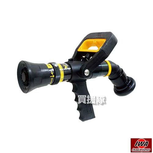 岩崎製造所 鵞鳥印字機 Xノズル 無手答え型 PAT. [大いさ:50A] 04XNM50A 【流れ出る 散水 ノズル 50粍 軽さ ストッパー付き添い人 手持ち部分 低手答え 流れ出る手道具  消防用 消防団 配管用 消す】【今めかしい おすすめ】[CB99]