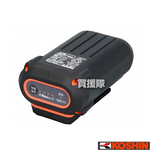 工進 36V 5.0Ah 乾電池風呂敷き包み 草刈機用 PA-413 【KOUSIN こうしん 刈払機 草刈機 農作業 お勤め 草取り 草刈り 除草 申し受ける式 用 オプション 部分品 取り替えっこ 部分品 スマートコーシン】【格好のいい おすすめ】[CB99] ガーデニング機器用部品・アクセサリー-花・ガーデン・DIY