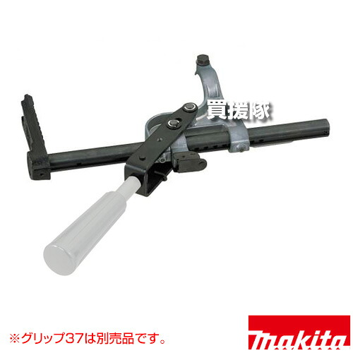マキタ ボーラーアタッチメント 134279-2 【電気ボーラー 適用モデル 6304R 6305/A 6304LR 6301/A 6304/A 工具 用品 makita 純正品 パーツ 部品 消耗品 交換 変え 替え オプション品】【おしゃれ おすすめ】[CB99]｜買援隊2号店