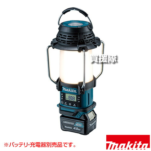 マキタ 10.8V 充電式ランタン付ラジオ [本体のみ/バッテリ・充電器別売] MR053 【仕事 レジャー アウトドア キャンプ 建設 建築現場 多機能 聴く 照らす 照明 3段階 調色 フラッシュライト AM FM 高音質 スピーカ スマ】【おしゃれ おすすめ】[CB99]