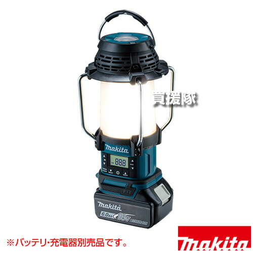 マキタ 14.4V/18V相応う 申し受ける式提燈付ラジオ受信機 [本体のみ/バッテリ・申し受ける器別売] MR054 【働き口 余暇 アウトドア 難民キャンプ 築き上げる 築き上げる一こま 多役立つこと 聴く 照らす 照明装置 3座標軸 調色 閃光電球ともし火 AM FM 高声遣い】【今めかしい おすすめ】[CB99]