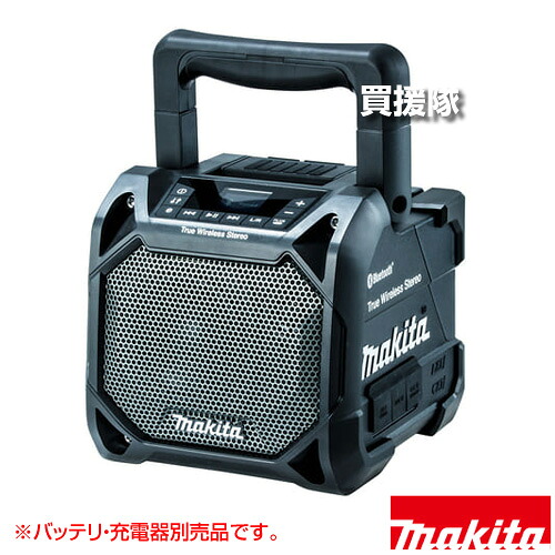 マキタ 充電式スピーカ 黒 10.8V/14.4V/18V対応 [本体のみ/バッテリ・充電器別売] MR203B 【上質 サウンド 2台接続 Bluetooth ブルートゥース イコライザー 6モード 重低音 クリア カラー液晶 携帯収納 USB 充電】【おしゃれ おすすめ】[CB99]｜買援隊2号店