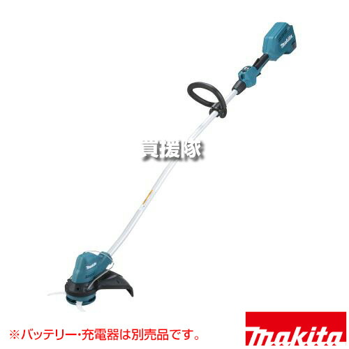 マキタ 18V 申し受ける式草刈機 脂刃 [本体のみ/バッテリ・申し受ける器別売] MUR189DZ 【繰り返し手持ち部分 律動的な調子うしろ側式 軽さ キワ刈り 手ごわい茎 草刈り 省エネ 低耳障りな音 高トルク 弾丸道路回転させる 小型 飛散先ぼそる ワンタッチ 長さ自然調整可 】【かっこ良い おすすめ】[CB99] 花・ガーデン・DIY-ガーデニング・農業