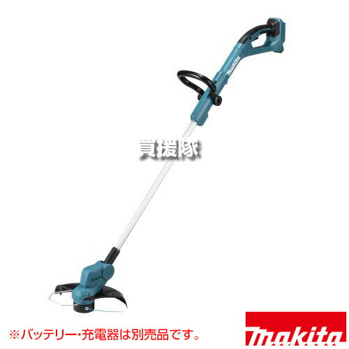 マキタ 18V 申し受ける式草刈機 ナイロン吊りひも式 [本体のみ/バッテリ・申し受ける器別売] MUR193DZ 【繰り返し手持ち部分 はやりっ子渦巻き面がまえ 低騒々しい音 庭木 縁石まわり キワ刈り 草刈り 長さ自然調整可 ワンタッチ 角度5座標軸自然調整 飲み口式 】【格好のいい おすすめ】[CB99] ガーデニング・農業-ガーデニング機器
