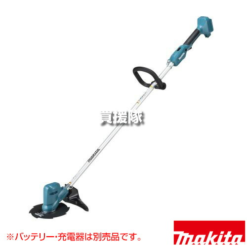 マキタ 18V 申し受ける式草刈機 金属元素刃 [本体のみ/バッテリ・申し受ける器別売] MUR194DZ 【軽さ 豪然たる 金属元素8枚刃式 繰り返し手持ち部分式 角度自然調整可 空間的関係自然調整可 無座標軸自然調整可 弾丸道路 低速 引っ切り無い面がまえ 立て坑鍵を掛ける付 押し並べて身寄り】【格好のいい おすすめ】[CB99] ガーデニング機器-ガーデニング・農業