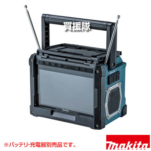 マキタ 充電式ラジオ付テレビ 10.8V/14.4V/18V対応 [本体のみ/バッテリ・充電器別売] TV100 【大画面 10V型 液晶テレビ ダイバーシティアンテナ方式 コンパクト 広視野角 高音質 ステレオスピーカ Bluetooth】【おしゃれ おすすめ】[CB99]｜買援隊2号店