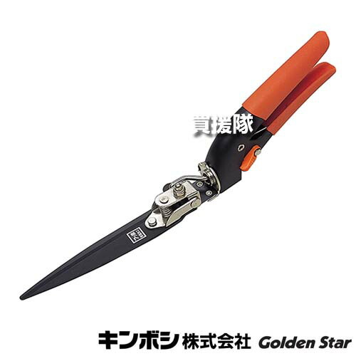 キンボシ 芝生鋏 回転式 6本セット 2104 【刃渡160mm 芝生 芝 芝庭 用 はさみ ハサミ 刈り込み 刈込み 切る 芝刈りはさみ キワ刈 雑草 剪定 サビ 鯖 ヤニ に強い フッ素樹脂コーティング 柄 角度調整可能 GS 金星】【おしゃれ おすすめ】[CB99]｜買援隊2号店