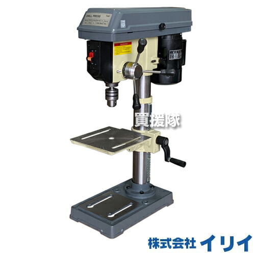 イリイ ボール盤 TR-307ED T307 【物の具 電動物の具 DIY 物の具 物の具 装置 宮大工 日曜日宮大工 穴あけ 穴】【今めかしい おすすめ】[CB99]