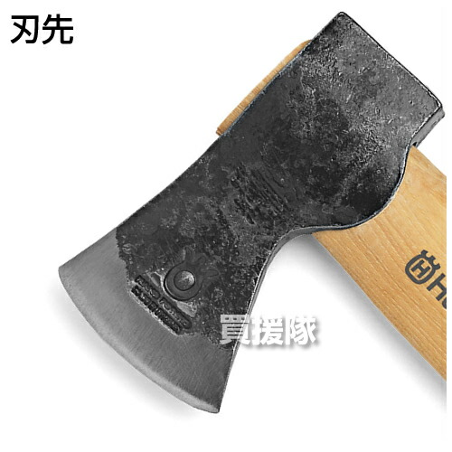 ハスクバーナ 規律貫録 焚き木割り 斧 65cm 万能斧 01 Husqvarna 真 手斧 薪割り斧 万能 斧 薪割り 難民 キャンプ薪割り 御手手アックス アウトドア キャンプ きこりオノ 芝居斧 手工趣旨具 切り落とす ハスク 薪 用 取り賄う お傍 おの 瀟洒 おすすめ Cb99