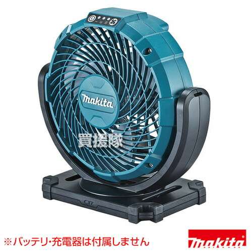 Makita 充電式ファン CF102DZ マキタ マキタ[makita] 14.4/18V 充電式ファン CF102DZ