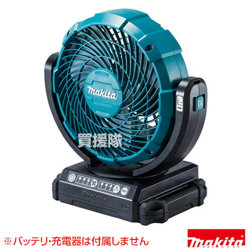 マキタ 充電式ファン CF102DZ [本体のみ/バッテリ・充電器別売] 【扇風機 せんぷうき サーキュレーター 空気 循環 充電式 電気式 小型 軽量 卓上 ファン 節電 夏】【おしゃれ おすすめ】[CB99]