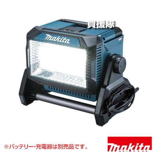 楽天市場】マキタ 充電式LEDスタンドライト 本体のみ ML805 【充電式
