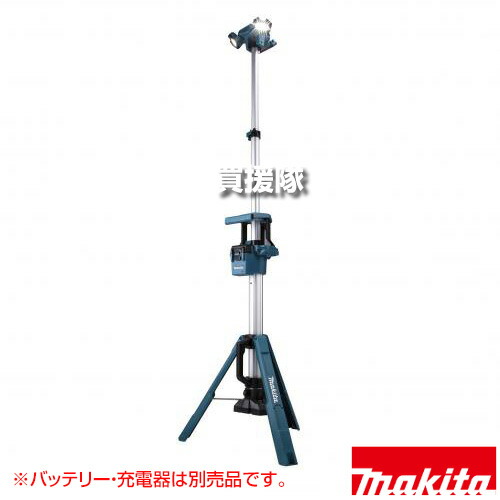 マキタ 充電式タワーライト 14.4V/18V対応 [本体のみ/バッテリ・充電器別売] ML814 【高輝度LED 三脚一体型 無段階 高さ調整可 エリア照射 スポット照射 高所作業 作業性向上 エリア照射 首振り 左右 縦 ライトヘッド 】【おしゃれ おすすめ】[CB99]
