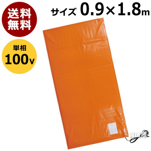 日本ノーデン 農電園芸引っ敷き 0.9×1.8m 100V 単相 1-306【温床物の具 温床備品 保温引っ敷き サーモ 引っ敷き 家庭菜園引っ敷き 冬 草木 日本農電 ノーデン 農電園芸引っ敷き 農電引っ敷き 農 電 引っ敷き 農電園芸 引っ敷き 1-306】【今めかしい おすすめ】 [CB99]