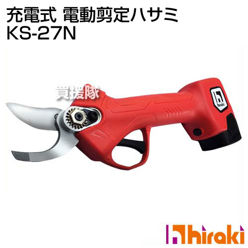 当店だけの限定モデル即出荷 園芸鋏 園芸 バッテリー式 電動式 コードレス 充電式 ヒラキ ガーデニングはさみ Ks 27 電動式 買援隊2号店 Ks 27 電動剪定ハサミ 電動バサミ ガーデニングはさみ 軽量 剪定ばさみ 平城商事 電動剪定ハサミ おすすめ バッテリー式 当店だけの限定モデル即出荷 園芸鋏 園芸 バッテリー式 電動式 コードレス 充電式 ヒラキ ガーデニングはさみ Ks 27 電動式 買援隊2号店 Ks 27 電動剪定ハサミ 電動バサミ ガーデニングはさみ 軽量 剪定ばさみ 平城商事 電動剪定ハサミ おすすめ バッテリー式