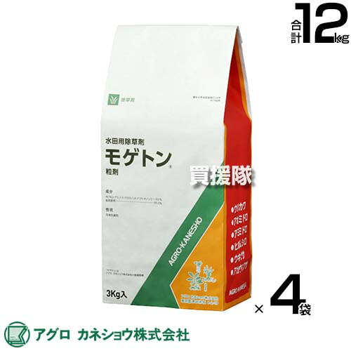 アグロカネショウ モゲトン粒剤 3kg×4袋 【ウキクサ アオミドロ 藻 表層はく離 ヒルムシロ ウリカワ 専用 除草剤 田面水の温度低下の原因 藻類 防ぐ 移植 直播 水稲 れんこん レンコン くわい せり】【おしゃれ おすすめ】[CB99] 9,702円