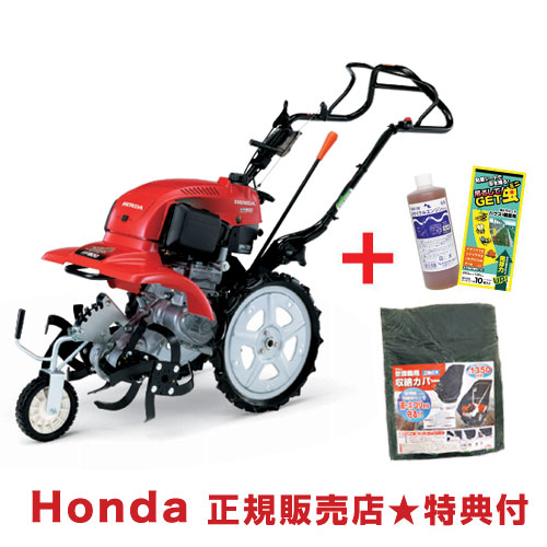 楽天市場 ホンダ 耕うん機 Ff300 サラダ 広さ目安 100坪の方におすすめ 最大耕幅 45cm アグリズ楽天市場店