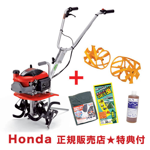 安い 新品 送料無料 小さいけどパワフル ミニ耕うん機の決定版 ホンダ 耕運機 プチな イエロースパイラルローター450 セット Honda 家庭菜園 家庭用 耕運機 耕耘機 耕うん機 エンジン式 おしゃれ おすすめ Cb99 買援隊2号店 翌日配送可 Portaldev 安い 新品 送料無料 小さいけどパワフル ミニ耕うん機の決定版 ホンダ 耕運機 プチな イエロースパイラルローター450 セット Honda 家庭菜園 家庭用 耕運機 耕耘機 耕うん機 エンジン式 おしゃれ おすすめ Cb99 買援隊2号店 翌日配送可 Portaldev