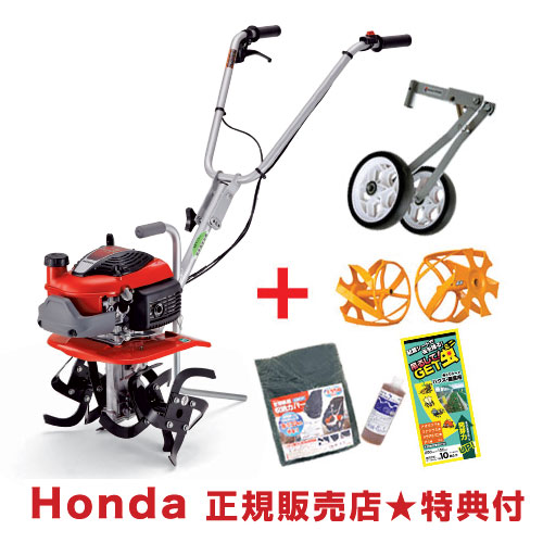 ホンダ 耕運エアプレイン プチな 二銀輪変位タイヤ イエロースパイラルローター350一ウエディング Honda 一戸家庭菜園 家庭使所 耕運機 耕耘機 耕うん機 エンジン発動機式 洒落 おすすめ Cb99 2friendshotel Com ホンダ 耕運エアプレイン プチな 二銀輪変位タイヤ イエロースパイラルローター350一ウエディング Honda 一戸家庭菜園 家庭使所 耕運機 耕耘機 耕うん機 エンジン発動機式 洒落 おすすめ Cb99 2friendshotel Com