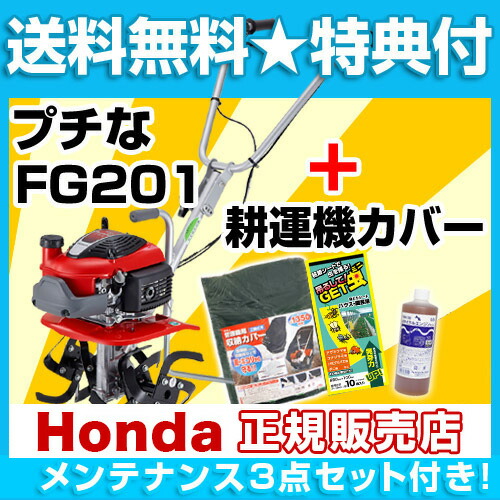 修理箇条検3点組み付 ホンダ 耕運エアプレイン プチな わたる付 ホンダ 世帯家庭菜園 家庭狙い 耕運機 耕耘機 耕うん機 エンジン発動機祭 椿堂の日にち Marchesoni Com Br