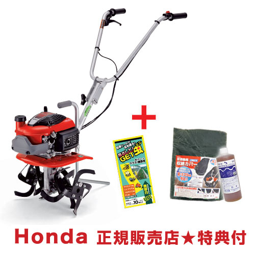 楽天市場】ホンダ エンジン式 耕運機 プチな FG201 JT 【Honda 家庭