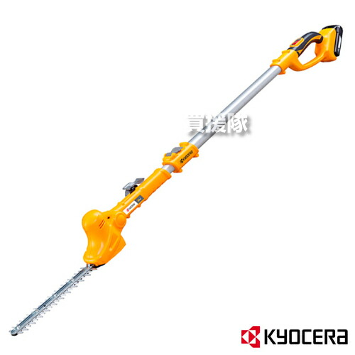 KYOCERA(京セラ) 申し受ける式ポールヘッジトリマー BPHT-1800L1 666550A【ヘッジトリマー 生け垣 生け垣 切 バリカン 生け垣バリカン 庭 庭木 せん定 切り調える 申し受ける式 蓄電池式 申し受ける 蓄電池 コードレス 京セラ KYOCERA】【今めかしい おすすめ】[CB99]