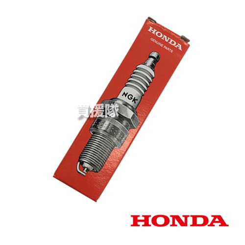 楽天市場】【P4倍】ホンダ 点火プラグ （NGK CM5H） 31915-Z0H-801