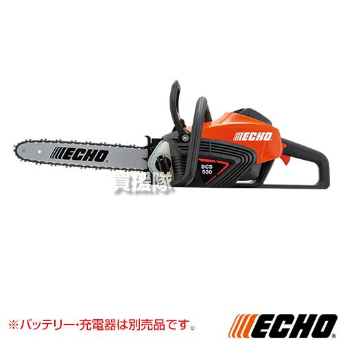 ECHO(エコー) 50Vバッテリーチェーンソー [本体のみ/バッテリー・充電器別売] BCS530-3525 【充電式 コードレス チェーンソー ソー チェーン チェン 広葉樹 堅木 低振動 低騒音 ハイパワー 伐木 造園 薪 伐採 薪割】【おしゃれ おすすめ】[CB99]
