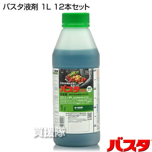 Basf バスタ液剤 1l 経済的 希釈 安心 雑草 噴霧器 雑草対策 原液 合計12l 12本セット 薬 水でうすめてまくだけ 対策 除草剤 散布 薬剤 1リットル