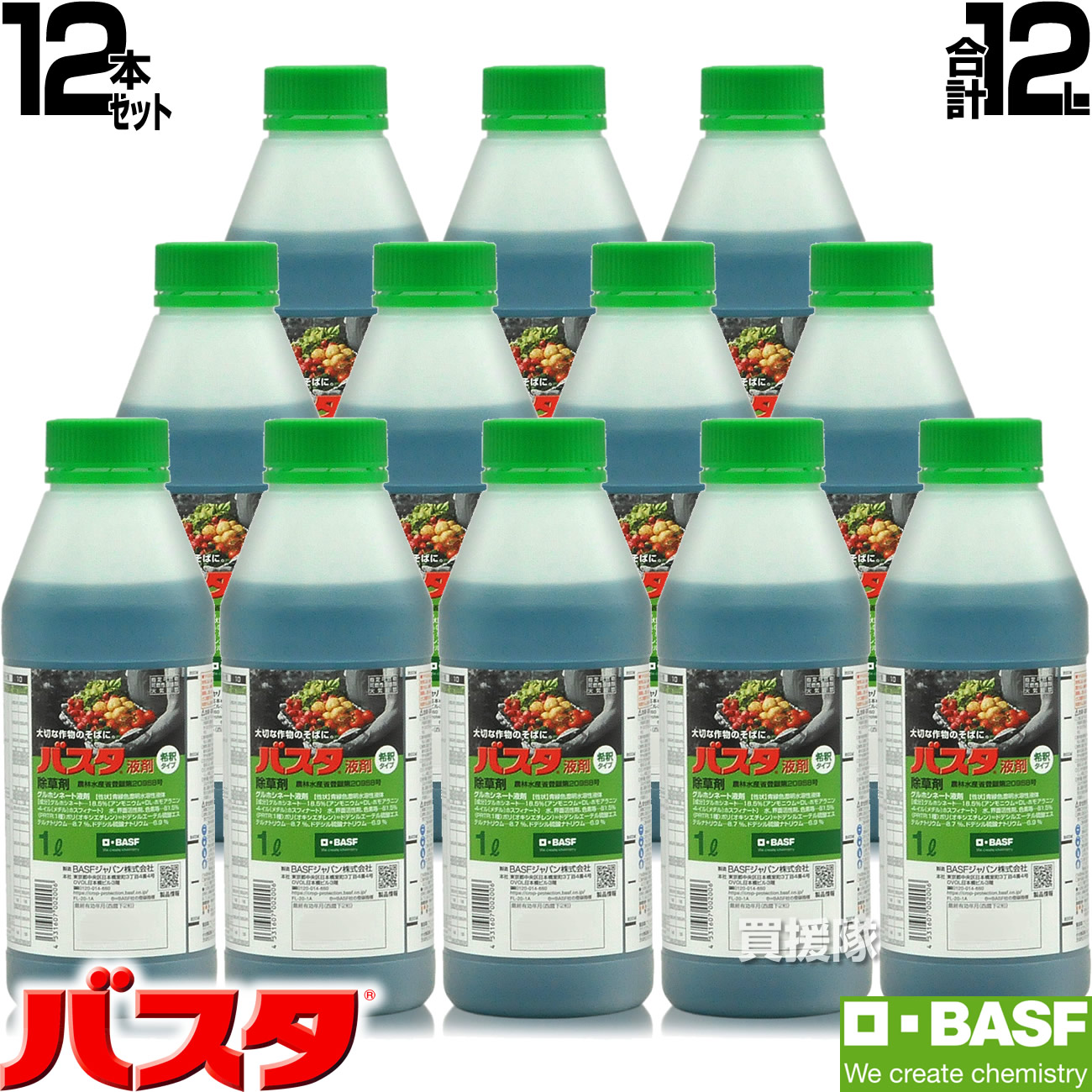 全商品オープニング価格 BASF バスタ液剤 1L 12本セット 除草剤 希釈 1リットル 合計12L 雑草 対策 雑草対策 薬剤 薬 安心 経済的  噴霧器 散布 原液 水でうすめてまくだけ 水で薄める スギナ ツユクサ オオアレチノギク マルバツユクサ オヒシバ おしゃれ おすすめ CB99 ...