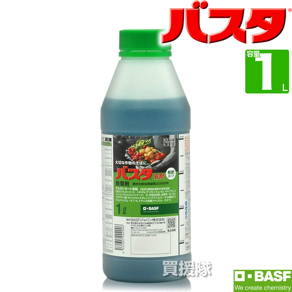 2021人気の バスタ液剤 5L 除草剤 fucoa.cl