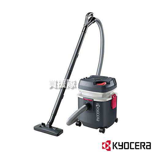KYOCERA(京セラ) 集じん機 乾湿両用 AVC1150 683450A 【集塵機 業務用掃除機 集塵器 集じん器 掃除機 掃除 クリーナー 業務用クリーナー バキュームクリーナー】【おしゃれ おすすめ】[CB99]