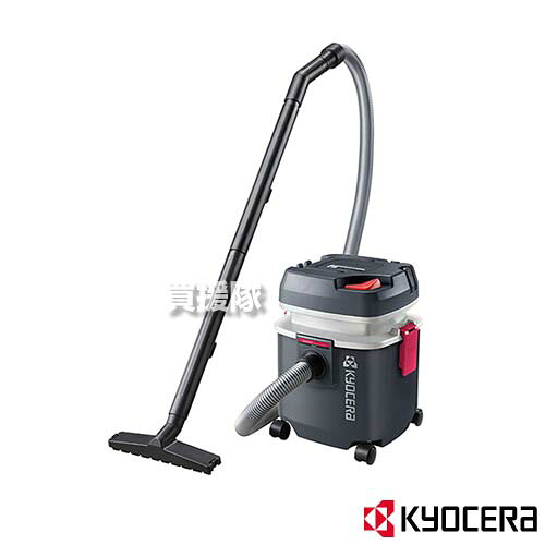 KYOCERA(京セラ) 集じん機 乾湿両用 AVC1100 683454A 【集塵機 業務用掃除機 集塵器 集じん器 掃除機 掃除 クリーナー 業務用クリーナー バキュームクリーナー 】【おしゃれ おすすめ】[CB99]