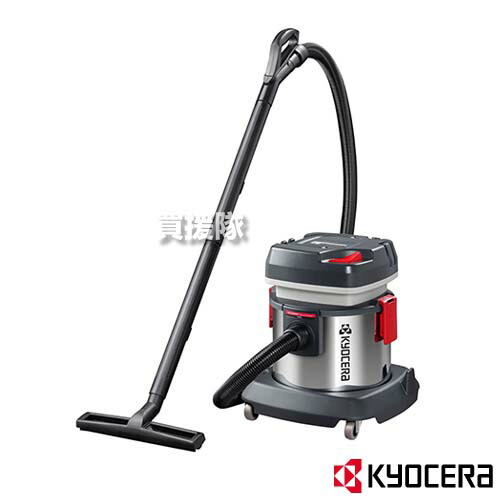 KYOCERA(京セラ) 集じん機 AVC1150ST 683458A 【集塵機 御役目用掃き出す機 集塵器 集じん器 掃き出す機 掃き出す 洗浄剤 御役目用洗浄剤 真空掃除機 】【今めかしい おすすめ】[CB99]