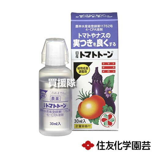 住友化学園芸 トマトトーン 30ml×60個 【植物成長調 整剤 着果促進 実の着き 実つき 良く 安定 肥大 熟期 促進 トマト メロン ナス なす 野菜 果樹】【おしゃれ おすすめ】[CB99] 17,301円