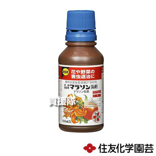 住友化学園芸 GFマラソン乳剤 100ml×60個 【殺虫剤 殺虫 害虫 防除 対策 家庭用 園芸 アブラムシ ハダニ 野菜 トマト なす きゅうり 家庭菜園 用 花 庭木 庭 木 花壇】【おしゃれ おすすめ】[CB99]