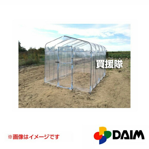 第一ビニール ダイムハウス 前後ドア付き 2坪 2.2m×3.0m 【ビニールハウス 価格 ビニール 温室 ガーデンハウス ガーデニングハウス 菜園 園芸温室 家庭菜園 雨よけ 霜よけ 防虫 防鳥 用品 家庭用】【おしゃれ おすすめ】[CB99]