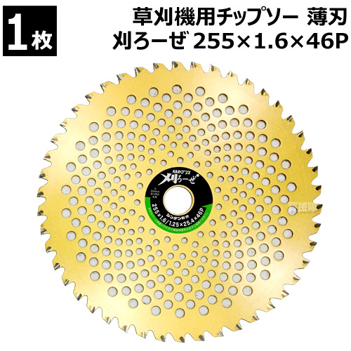 のっぞんさん専用 ゼノアのエンジン式チェンソー967723312ならボクらの農業EC